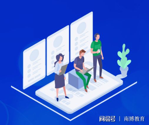 南博教育人事管理系统 赋能教育管理数字化升级